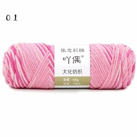 8 Strands Of Gradient Milk Cotton Wool Hand-knitted Medium Thick (Color: Pink)