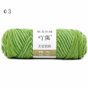 8 Strands Of Gradient Milk Cotton Wool Hand-knitted Medium Thick (Color: Green)