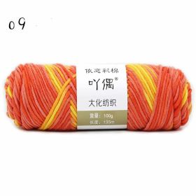 8 Strands Of Gradient Milk Cotton Wool Hand-knitted Medium Thick (Color: Orange)