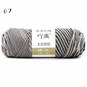 8 Strands Of Gradient Milk Cotton Wool Hand-knitted Medium Thick (Color: Grey)