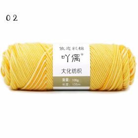 8 Strands Of Gradient Milk Cotton Wool Hand-knitted Medium Thick (Color: Yellow)