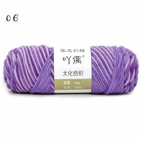 8 Strands Of Gradient Milk Cotton Wool Hand-knitted Medium Thick (Color: Purple)